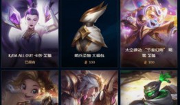 新英雄爆料最新消息视频