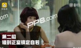 爆料小三集合视频大全在线观看,揭秘网络爆红小三集合视频大全