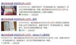 盲盒16最新爆料