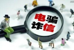 诈骗爆料新闻怎么写范文,最新爆料新闻深度剖析
