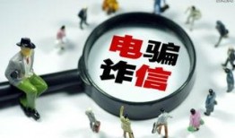 诈骗爆料新闻怎么写范文,最新爆料新闻深度剖析