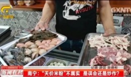 米粉最新爆料消息