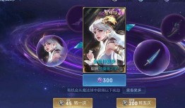 紫星币皮肤最新爆料