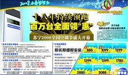 东莞都市爆料新闻最新