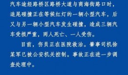 浙江高校爆料事件最新,揭秘校园内幕引发社会关注