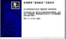 雷电5最新爆料下载,揭秘游戏革新与神秘角色登场