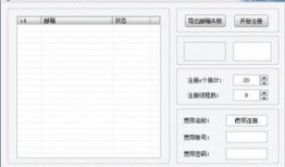 51爆料网最新ip地址是多少,51爆料网最新IP地址大曝光！”