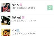 上虞爆料新闻最新,揭秘事件背后惊人真相