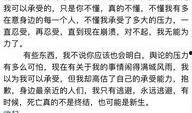 济宁女子爆料最新消息今天,揭秘今日惊人事件内幕