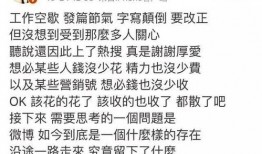 娱乐圈爆料文案模板下载,揭秘明星背后的惊人真相！