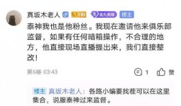 阿泰kpl爆料视频,揭秘电竞圈幕后风云