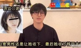 日媒爆料王思聪视频,日媒揭秘背后真相