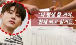 金韩彬最新爆料,揭秘娱乐圈不为人知的秘密