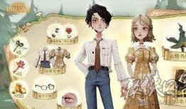 魔法觉醒最新时装爆料表,全新时装盛宴，神秘爆料抢先看！