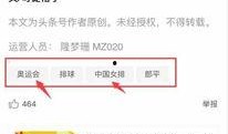 今日头条地产爆料文章,揭秘楼市最新动态，购房者必看！”