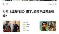 新闻热点爆料视频下载,新闻热点爆料下载全解析