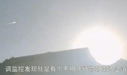 陨星爆料最新视频大全集