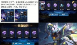 紫星币皮肤最新爆料