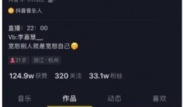 吃瓜音乐视频在线观看免费,吃瓜音乐视频盛宴