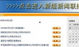 爆料新闻后果,揭秘事件背后惊人真相