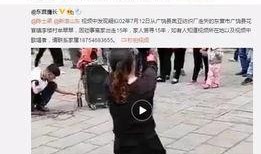 杨永杰爆料小刚视频,真相背后引人深思
