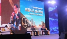 大连万达最新爆料新闻