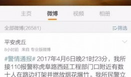 苏州视频爆料事件最新,揭秘背后真相与争议