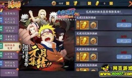 火影忍者最新爆料新活动,神秘忍者降临，激战即将开启！