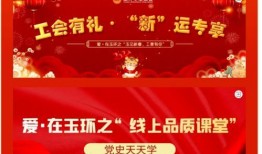 今日热点爆料大秧歌还原创新,热点爆料下的创新演绎