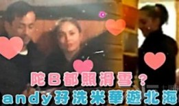 娱乐大亨爆料事件,揭秘娱乐圈背后惊人内幕