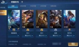 王者荣耀消息爆料最新版,神秘英雄登场，全新玩法等你探索！