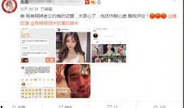 网红爆料娱乐新闻,娱乐圈最新劲爆新闻揭秘