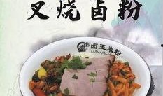 米粉最新爆料消息