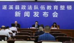 遂溪县新闻爆料,突发事件引发关注，详情即将揭晓