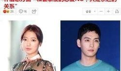 明星最新恋情爆料新闻,当红明星甜蜜牵手神秘美女