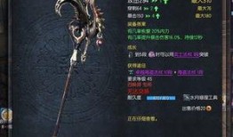 剑灵武器外观最新爆料,炫酷造型引玩家热议