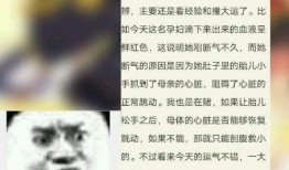 吃瓜沙雕剧情小说免费阅读,沙雕剧情小说免费阅读大揭秘