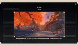 官方原神最新爆料在哪看,官方揭晓神秘新内容，精彩不容错过！