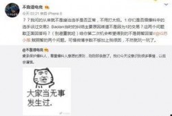 网红吃瓜事件爆料视频,揭秘幕后真相，视频爆料引发热议