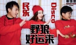 音在线观看看,探索音乐世界的无限魅力