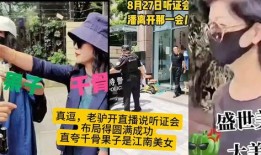 沈猛爆料老驴视频播放在线观看,老驴视频独家播放，在线观看一触即达！