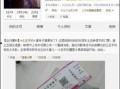飞行家微博爆料最新视频,空中飞行绝技惊艳亮相