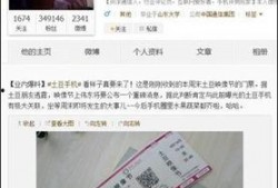 飞行家微博爆料最新视频,空中飞行绝技惊艳亮相