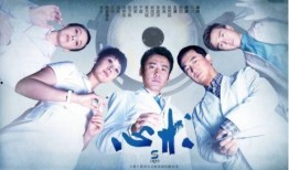 电视剧心术在线观看,医者仁心，生死抉择背后的温情与挣扎