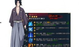 咒语佐助爆料视频,揭秘忍者世界神秘力量之谜