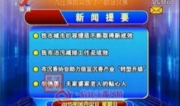 信宜最新爆料新闻事件视频,惊曝事件视频引发热议