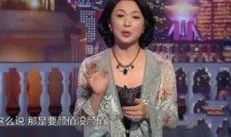 金星爆料名字大全集最新