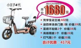 电动车佛山事件最新爆料,揭秘背后惊人真相