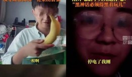 吃瓜直播间爆料娱乐圈现男友