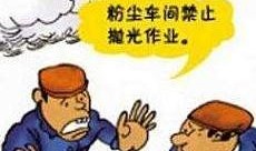 郓城最新爆料新闻视频